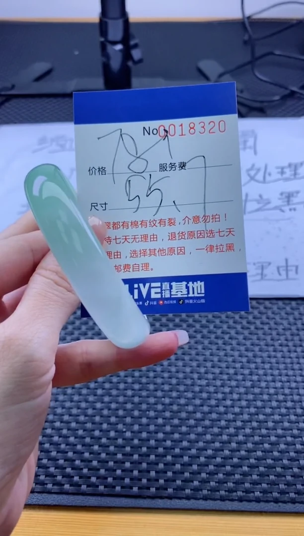 【闪购商品】拍哪个发哪个图片为准18320