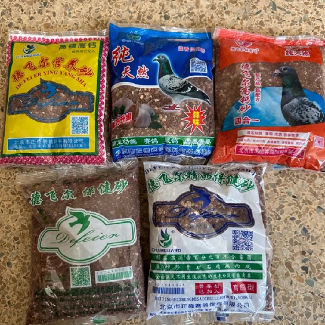 德飞尔保健砂 鸽子保健砂蒜味保健砂高钙四合一保健砂