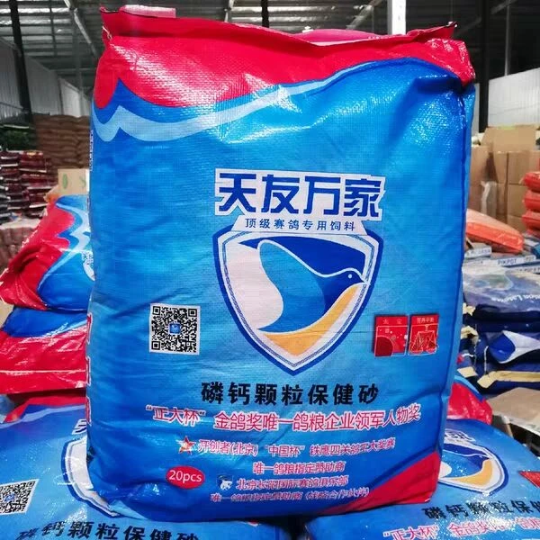 天友万家磷钙颗粒保健砂蒜味颗粒砂盐土颗粒砂