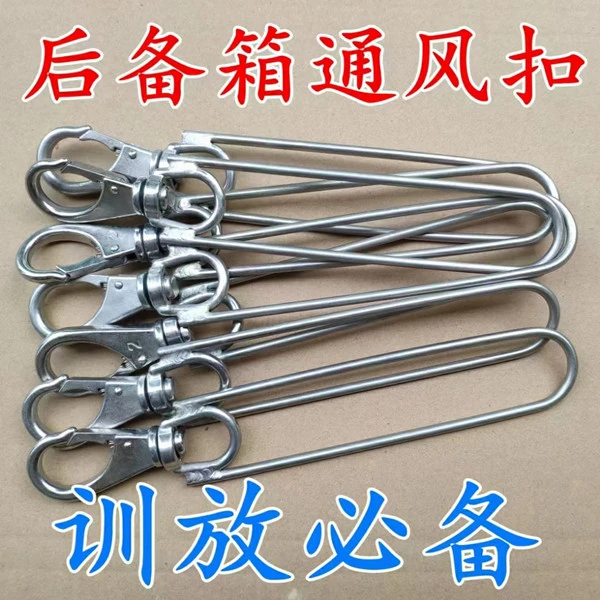 不锈钢支架 训放不闷气