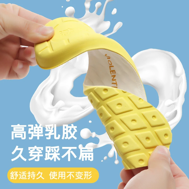 GG防臭干爽乳胶鞋垫