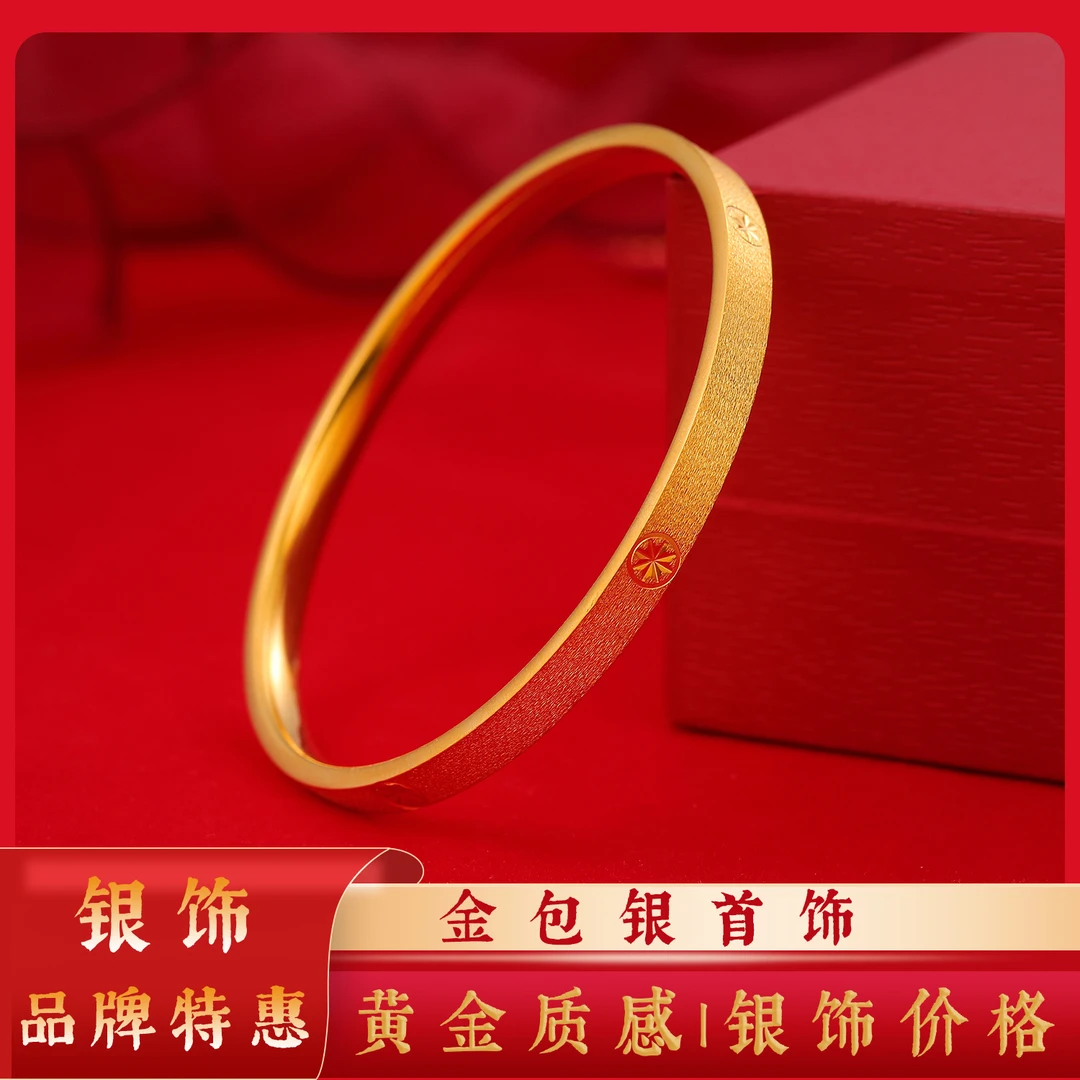 足银手镯 【至尚】-包金足银时尚钉素圈沙米钻手镯