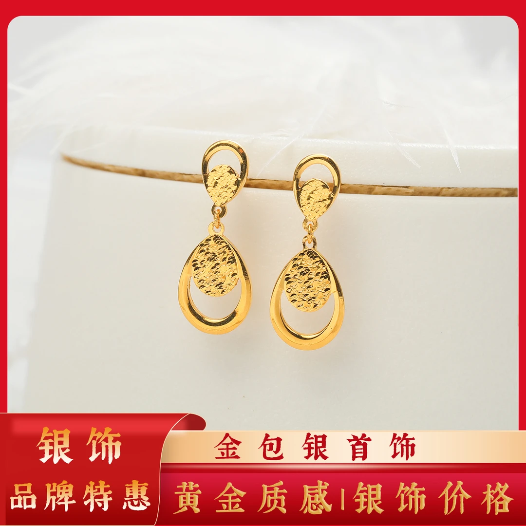 足银耳饰 【至尚】-包金足银时尚水滴耳坠