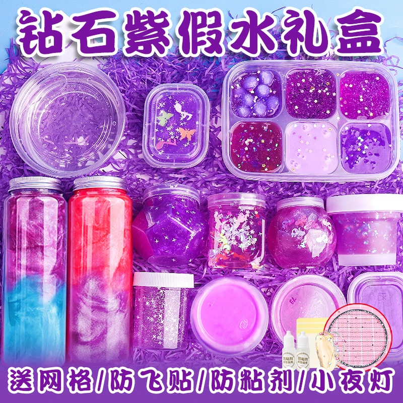 起泡胶儿童安全假水史莱姆套装少女气泡胶水晶泥玩具新年礼物