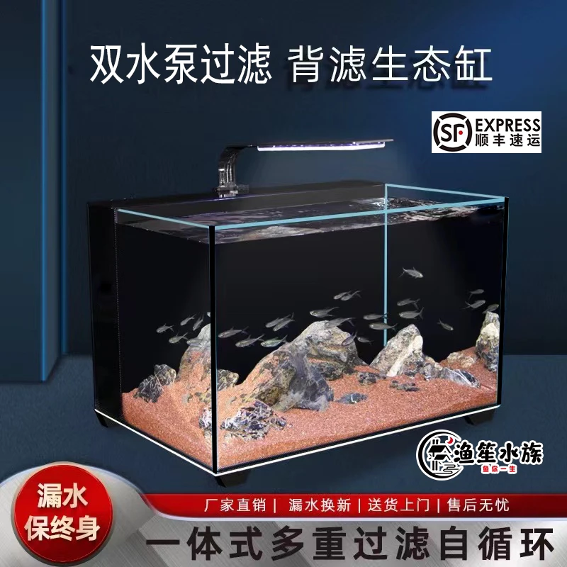 50超白背滤鱼缸双水泵不限水位金晶超白生态鱼缸水草缸
