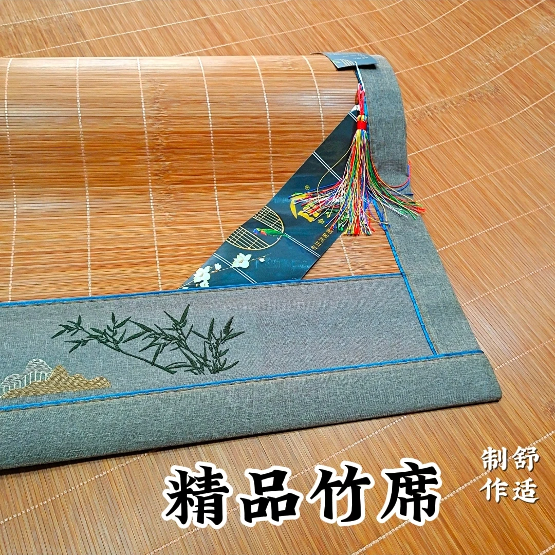 2024款夏季双面精制直凉席冰丝1.5/1.8米双用席清爽舒适宽边席
