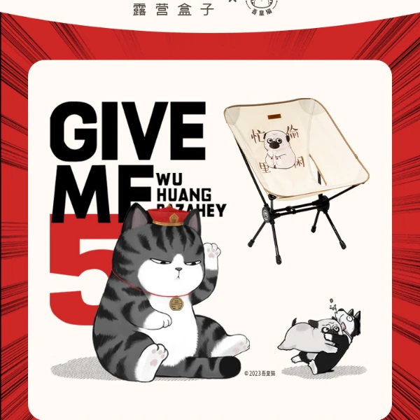 【LUINGBOX&吾皇】云朵椅户外露营椅子折叠便携式野餐野营凳克米特