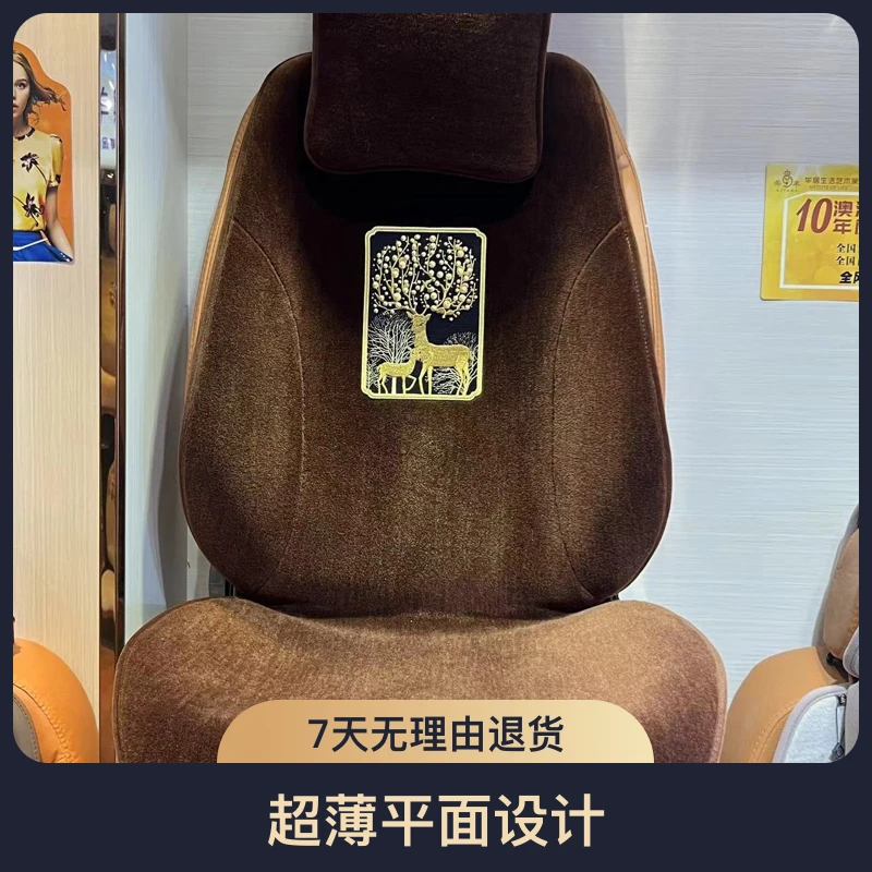 金爵超薄平面羊驼绒座垫