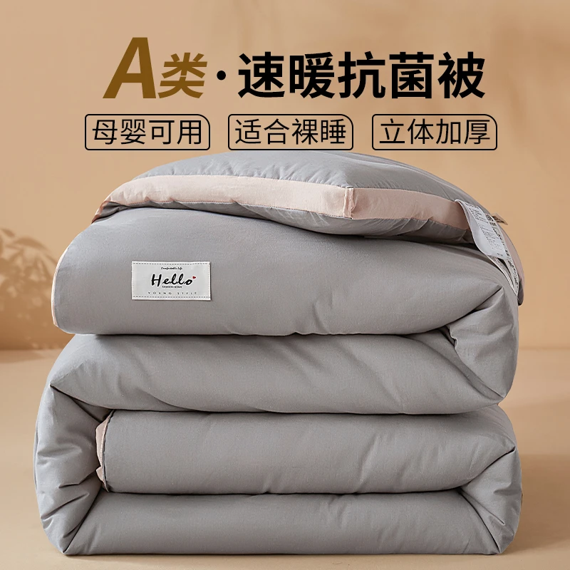 被子冬季被芯加厚保暖棉被单人学生宿舍春秋被芯四季通用空调被褥