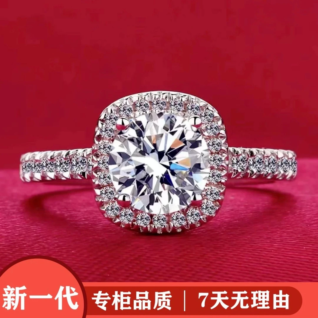 高定  【公主方包】时尚轻奢经典活口可调节结婚莫桑戒指女款