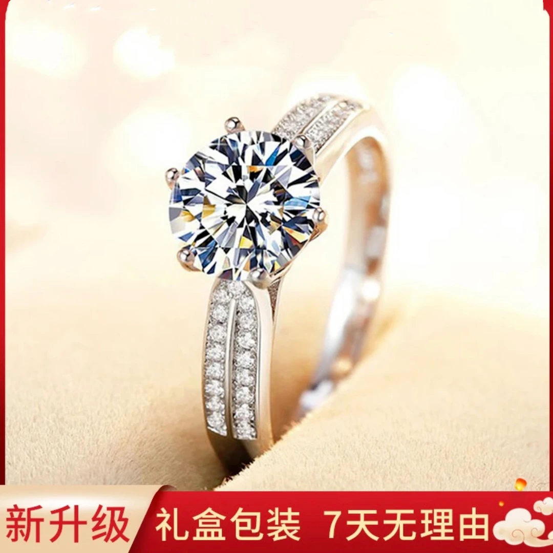 高定  【星光皇后】时尚轻奢经典活口可调节结婚莫桑戒指女款