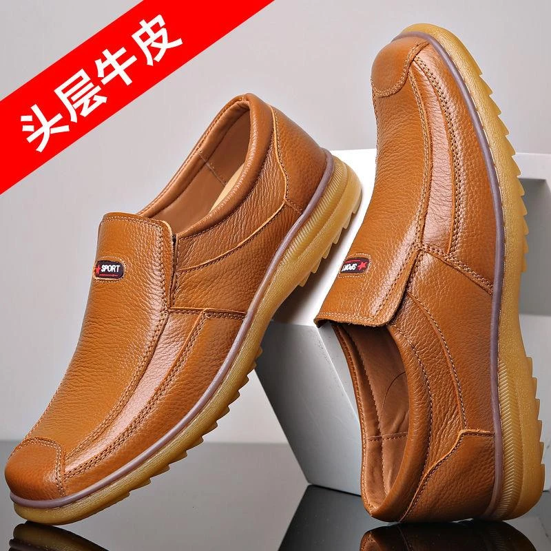 2023秋季新款真皮男鞋休闲皮鞋男士头层牛皮商务工作鞋中年爸爸鞋