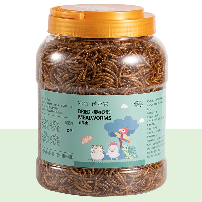 诺亚家面包虫干仓鼠零食营养添加金丝熊八哥鸟食芦丁鸡饲料高蛋白