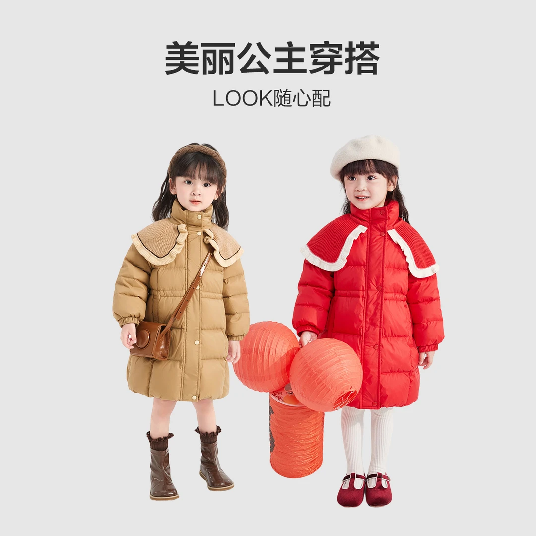笛莎女童冬新年款儿童女宝时尚气质长款加厚保暖羽绒服-332356504