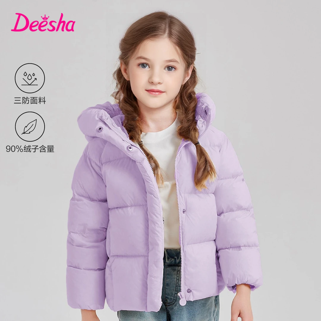 D 笛莎童女童羽绒服中大童秋冬装儿童洋气保暖羽绒外套-732446815