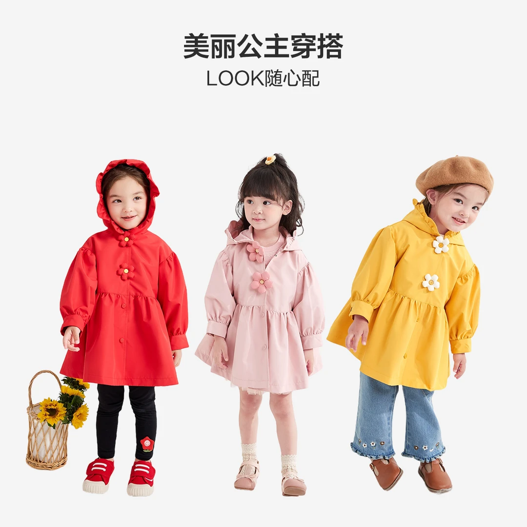 笛莎女童童装秋新款洋气风衣公主儿童甜美中长款外套-132332705