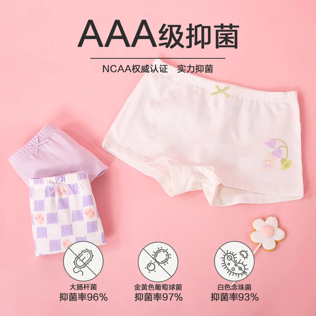 笛莎女童柔软透气弹力儿童宝宝组合三条装短裤-23222L204