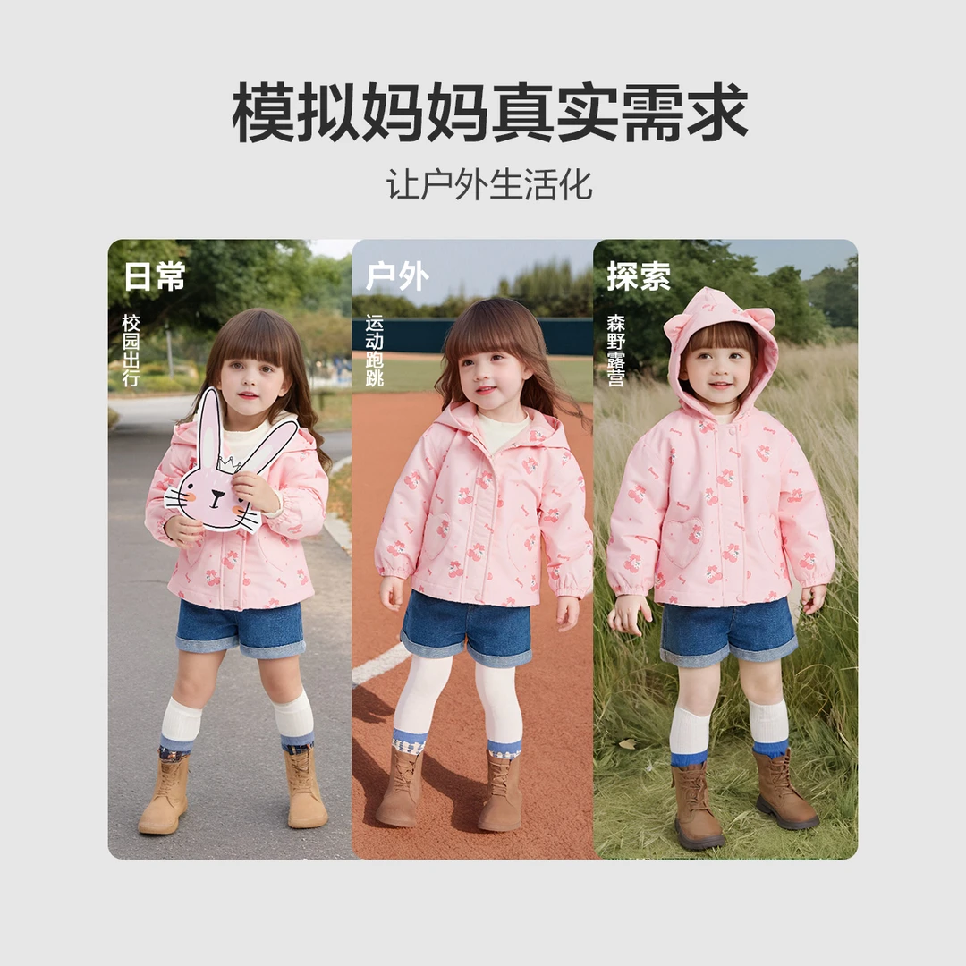 笛莎女童外套秋冬防风外套儿童萌趣风衣连帽加绒上衣-332245701
