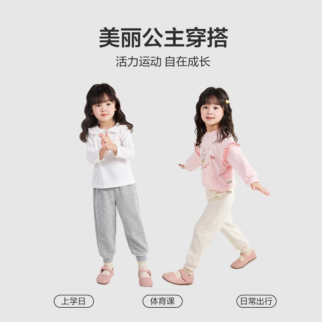 笛莎婴幼女童长裤24春秋新款时尚华夫格花边针织束脚裤-132419904