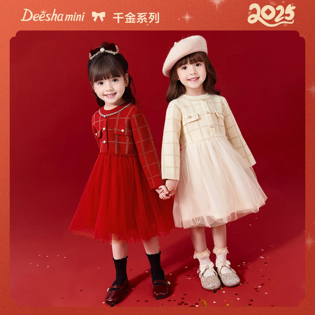笛莎女童25冬新款红色新年针织香奶奶千金名媛风连衣裙-13247U303