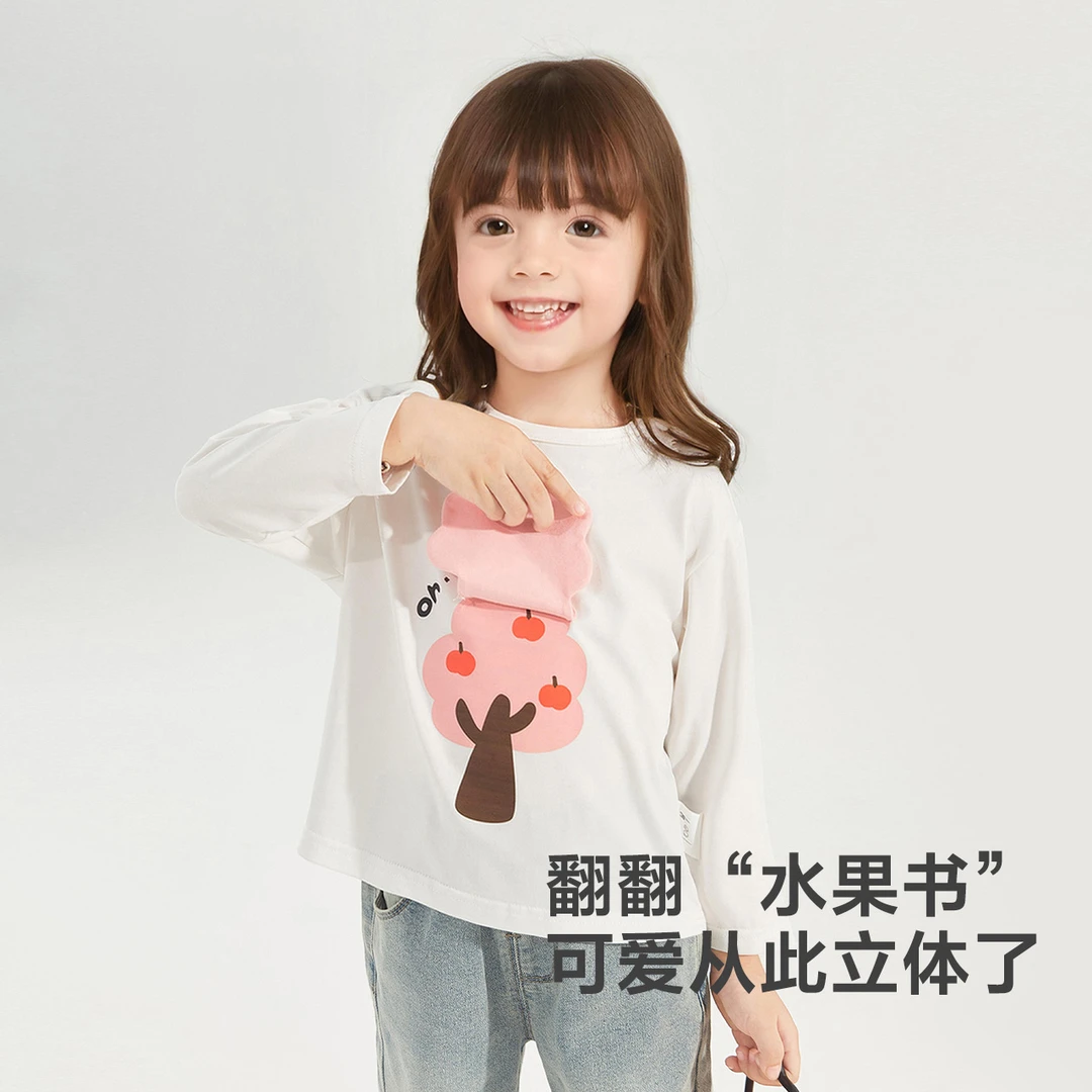 笛莎童装女童24秋冬新款长袖T儿童女宝可爱萌趣打底上衣332430604