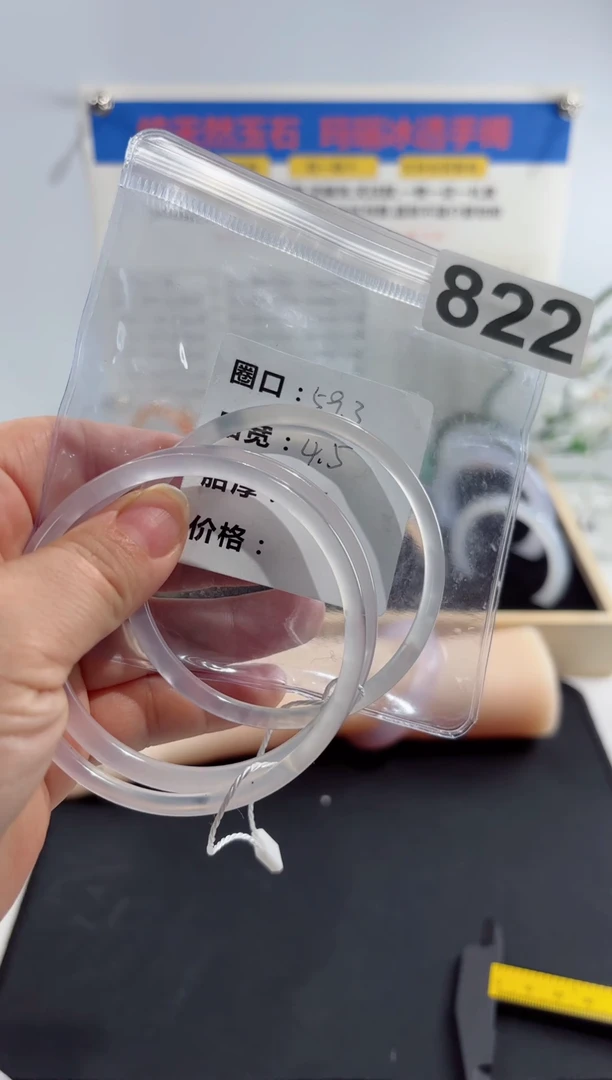 【闪购商品】玛瑙/玉髓手镯未镶嵌822-59