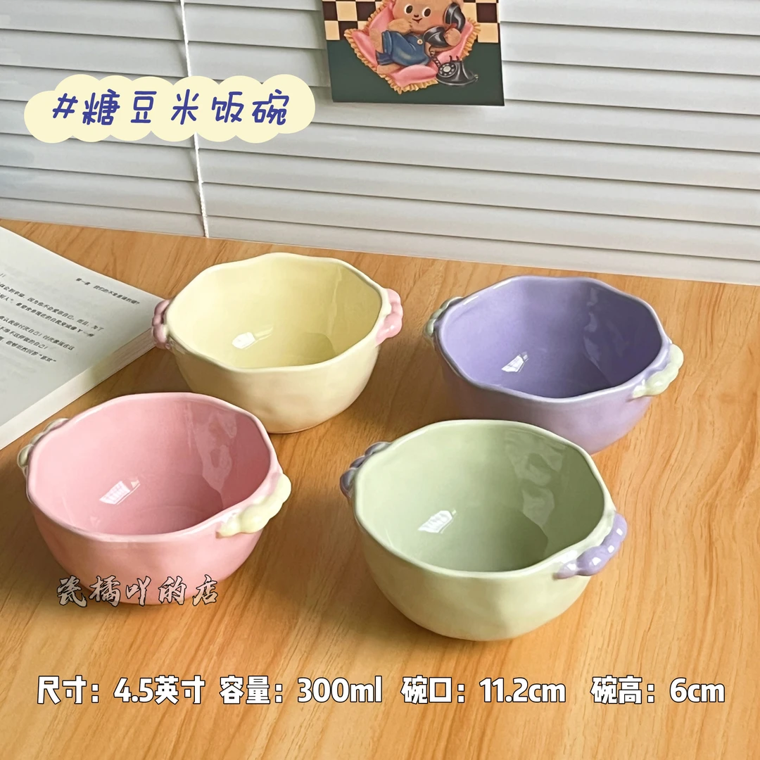 新款陶瓷碗餐具手作双耳碗家用吃饭碗韩系高颜值少女米饭碗糖豆碗