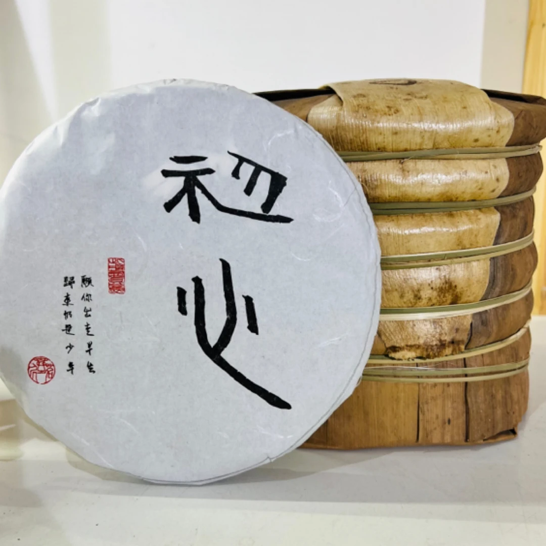 【2022滑竹梁子】普洱茶生茶云南勐海纯料古树头春茶357g饼