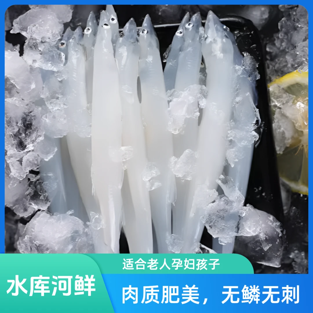 （新日期）新鲜淡水银鱼湖鲜细嫩无刺无鳞银鱼炒蛋 生鲜营养 顺丰i