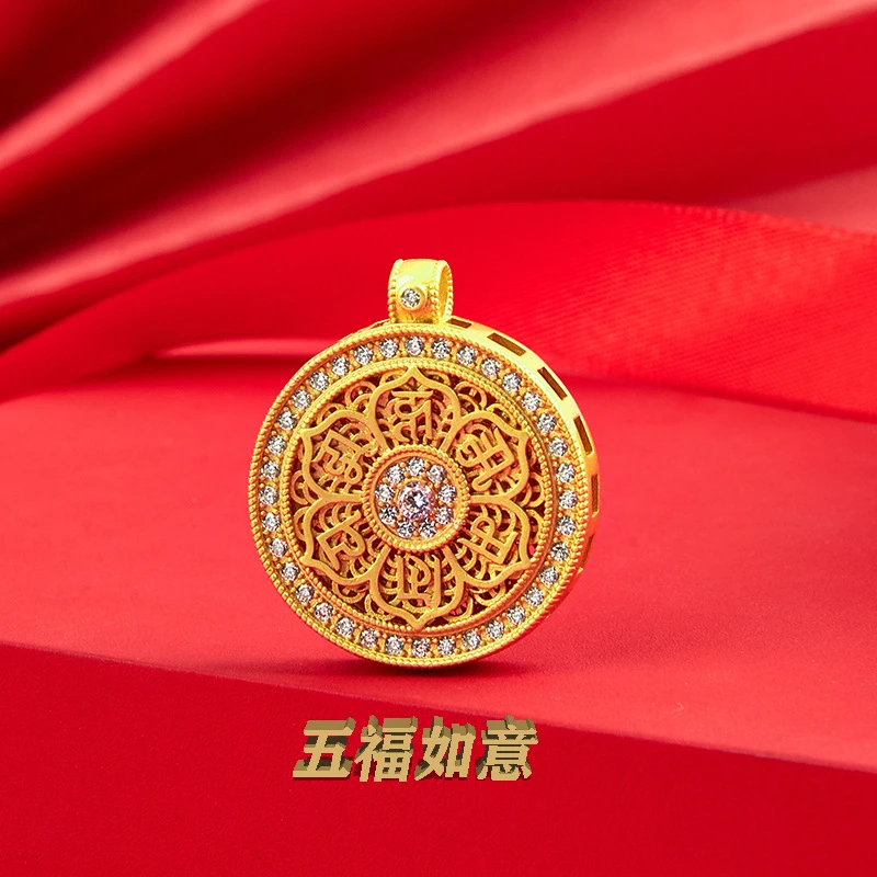 五福如意金色久不掉色吊坠满天星微镶满锆