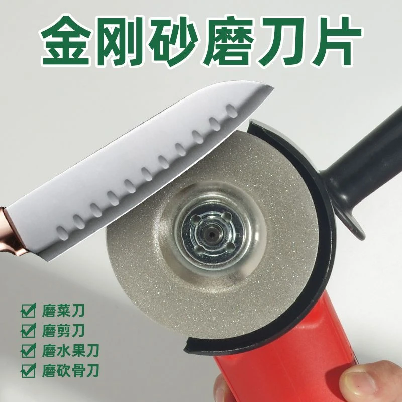 金刚砂打磨片100型角磨机金刚砂打磨片磨玉石翡翠碗砂轮打磨耐磨