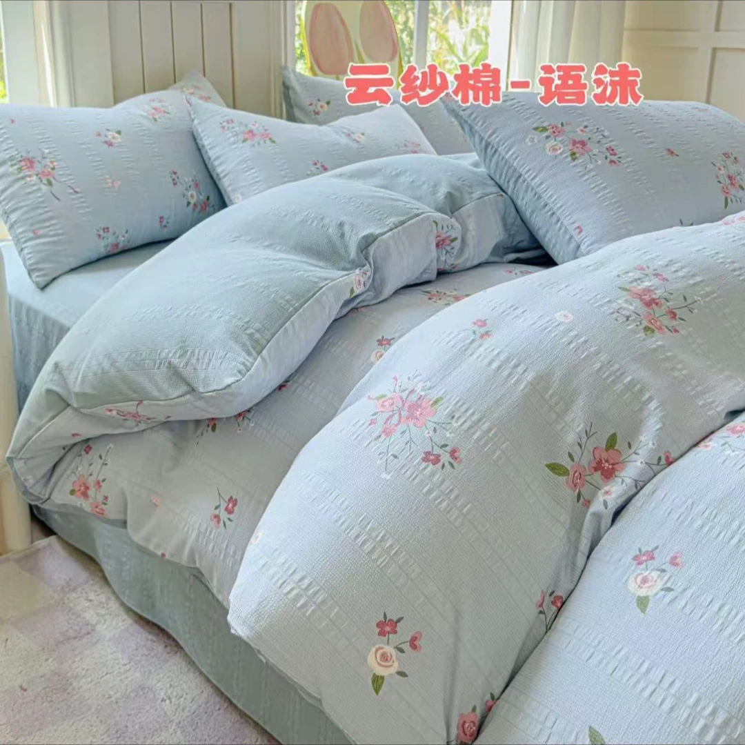 【北奈かわ会社】高端四季加厚云纱棉四件套 语沫
