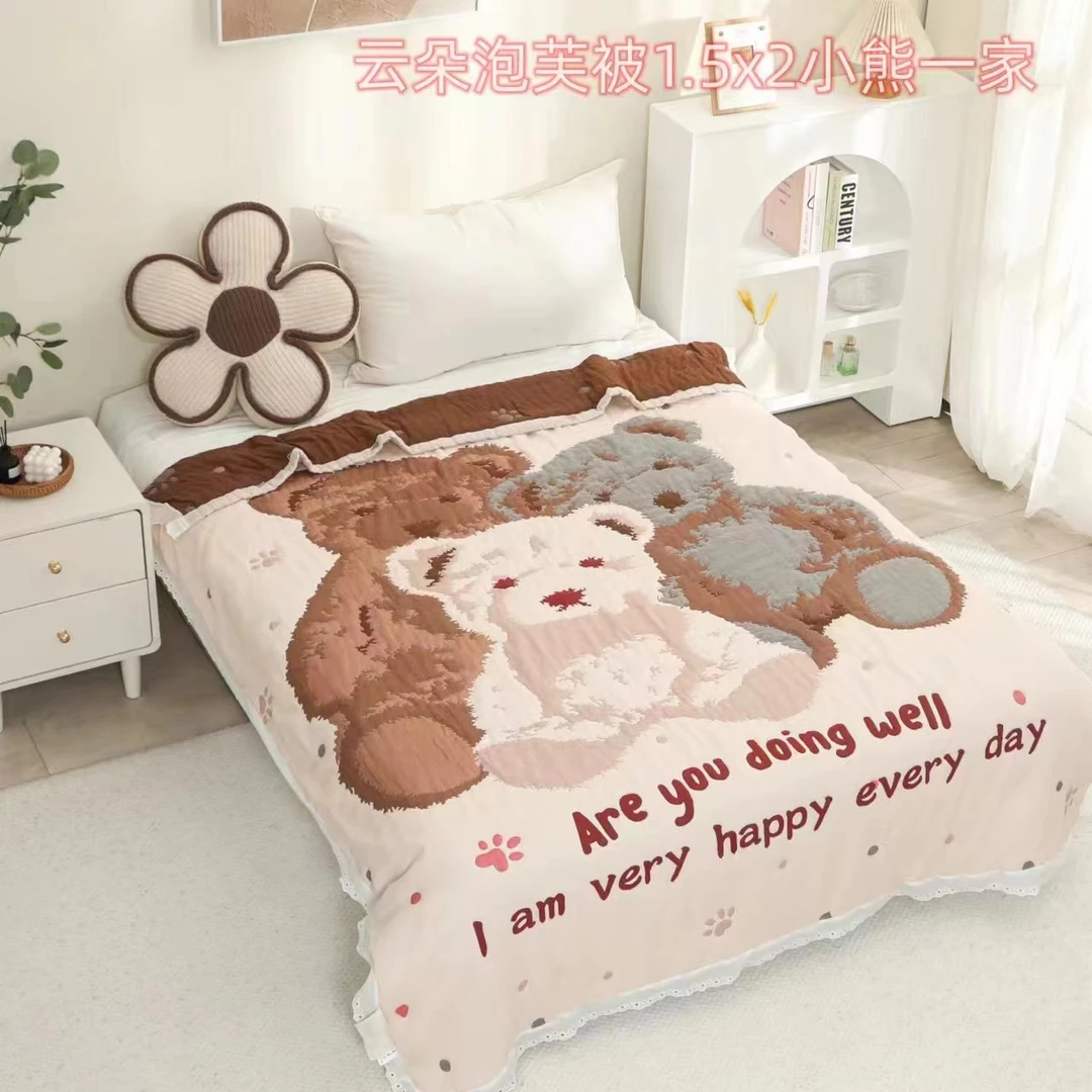 【北奈かわ会社】纯棉泡芙果冻被夏凉被 150*200 三只小熊