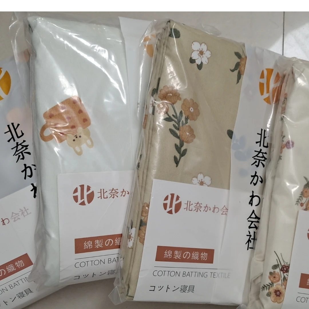 【北奈かわ会社】双层纱细沙磨毛加大被套 200*230 不挑花色