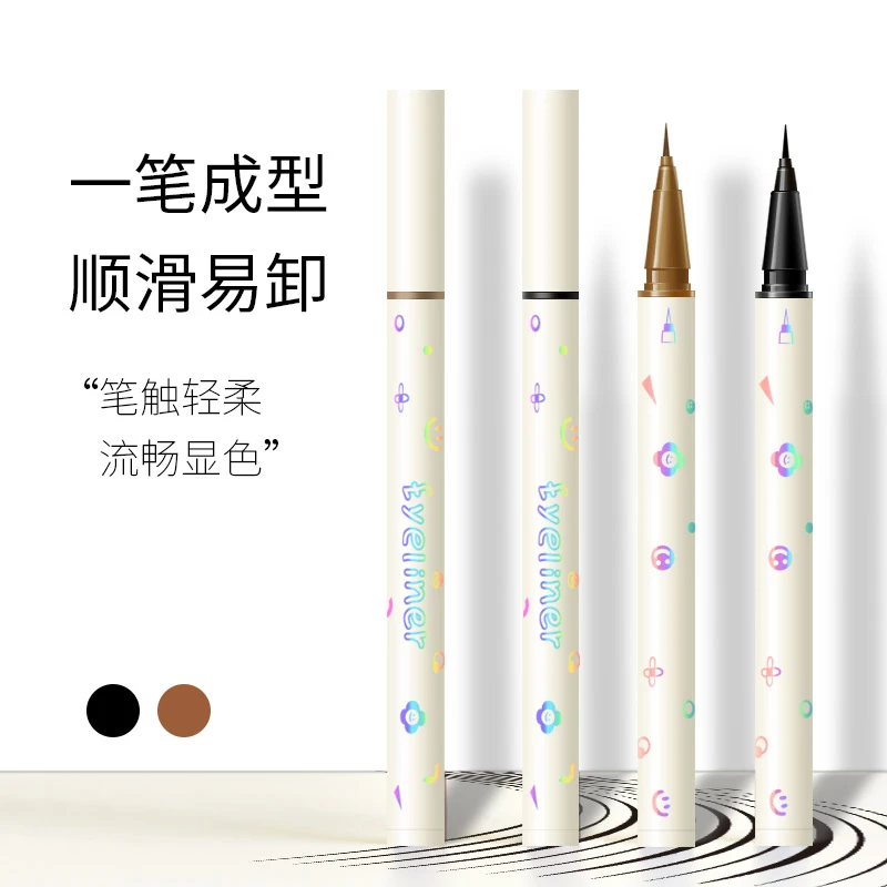 Ksix彩色眼线笔新手纤长防汗显色不掉色平价学生党必备眼线笔