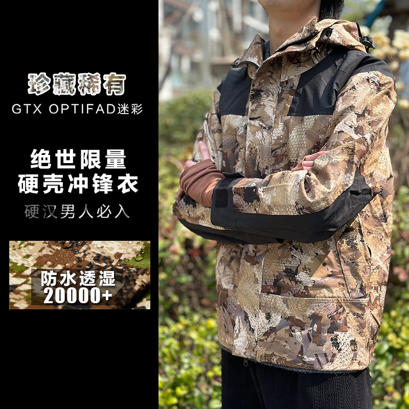 户外秋冬加厚战术冲锋衣防水透气防风防暴雨登山徒步硬壳迷彩外套