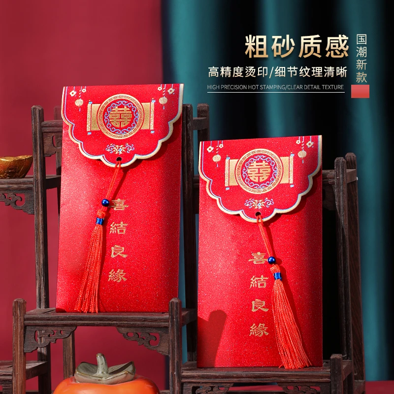 2023新款万元红包结婚接亲拦门随礼用彩礼改口费中式礼金大红包袋