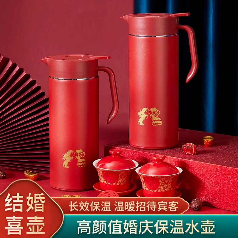 结婚用暖壶婚庆保温瓶喜庆热水瓶陪嫁套装红色暖瓶保温壶嫁妆水壶