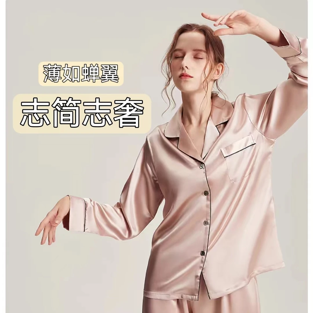 睡衣睡衣女套装家居服夏季睡衣