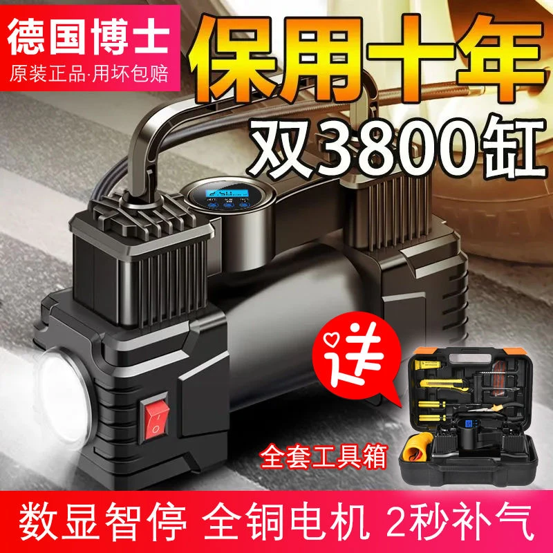 【小扬哥特价】结义车载充气泵便携式12V高压汽车用打气泵小轿车电