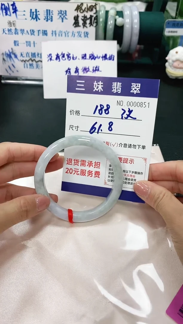 【闪购商品】翡翠手镯未镶嵌天然缅甸A货翡翠