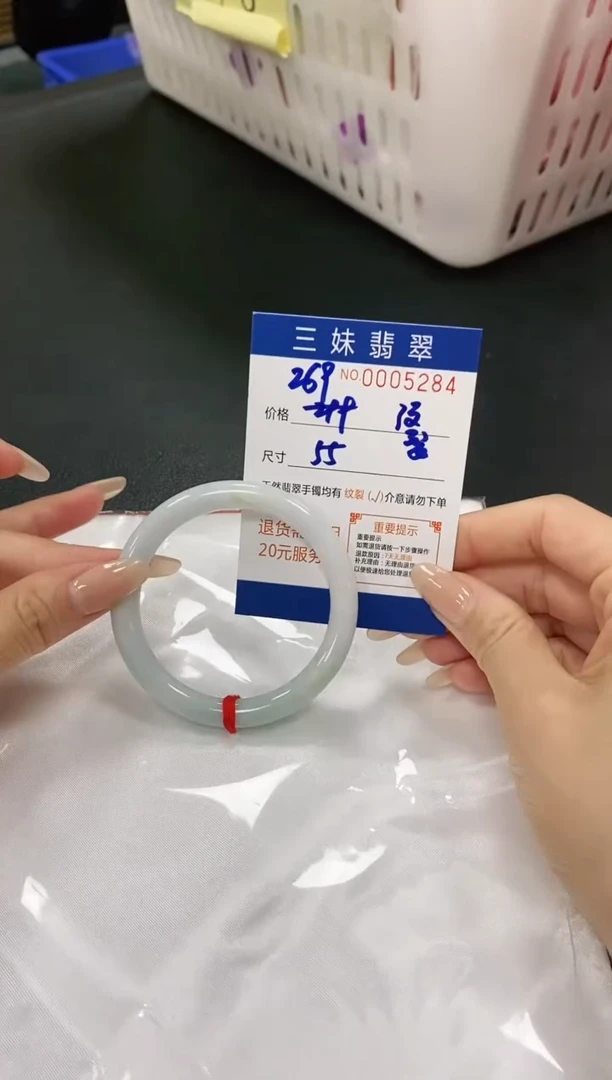 【闪购商品】翡翠手镯未镶嵌天然缅甸A货翡翠