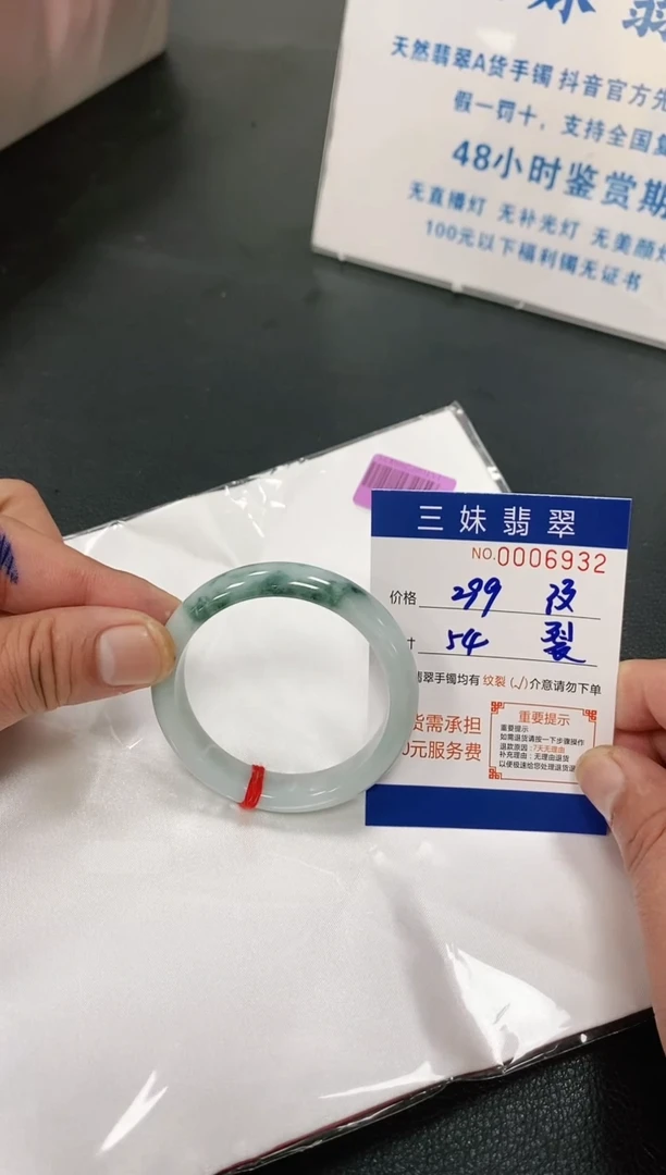 【闪购商品】翡翠手镯未镶嵌天然缅甸A货翡翠