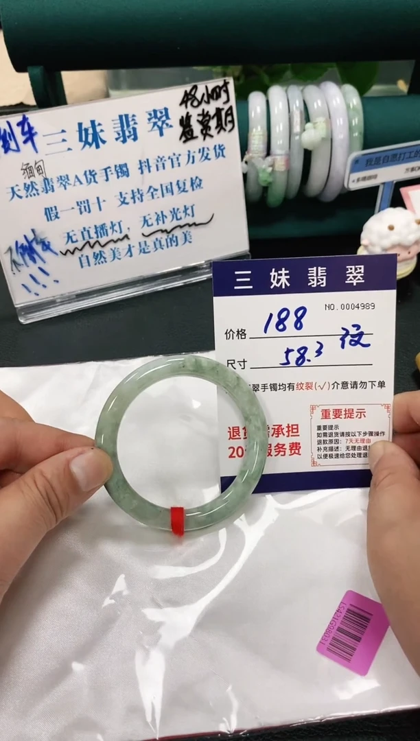 【闪购商品】翡翠手镯未镶嵌天然缅甸A货翡翠手镯