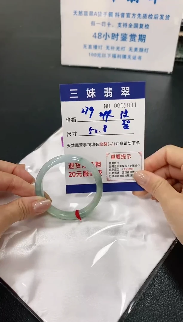 【闪购商品】翡翠手镯未镶嵌天然缅甸A货翡翠