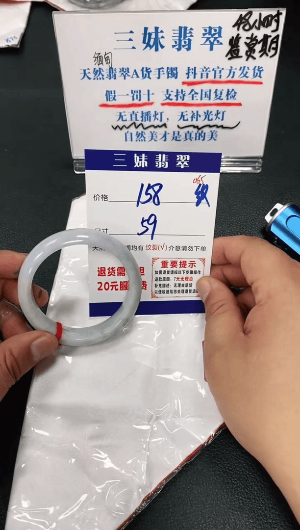 【闪购商品】翡翠手镯未镶嵌天然缅甸A货翡翠