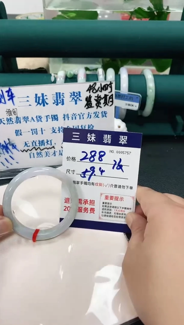【闪购商品】翡翠手镯未镶嵌天然缅甸A货翡翠
