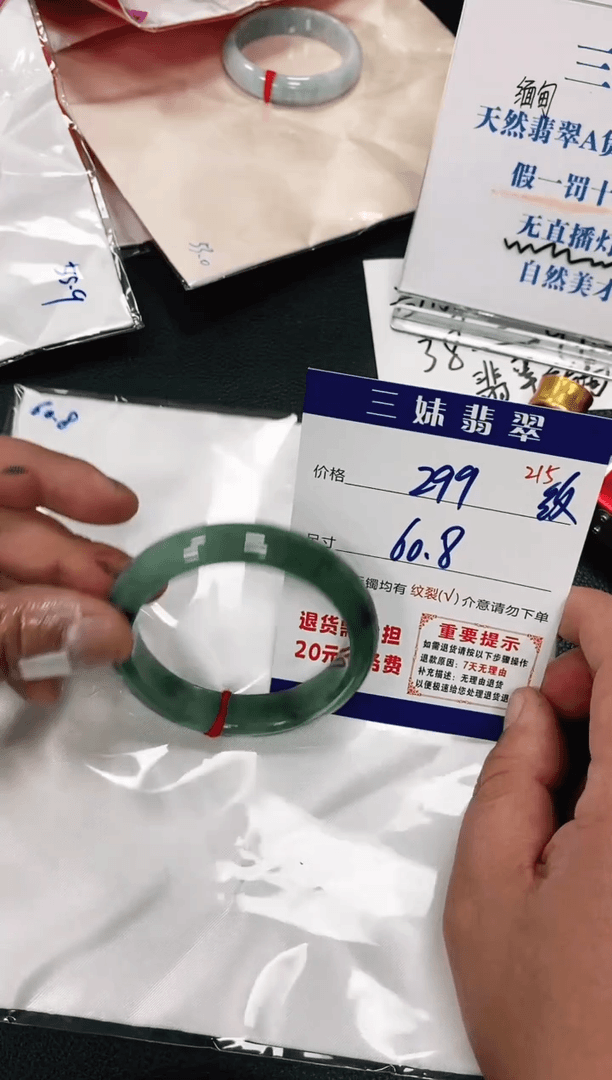 【闪购商品】翡翠手镯未镶嵌天然缅甸A货翡翠