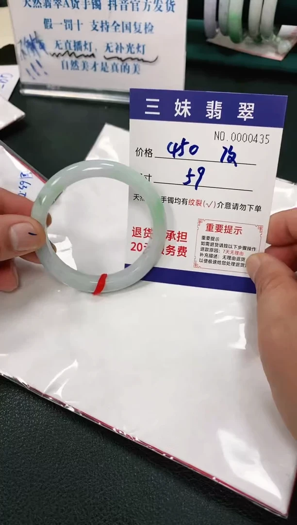 【闪购商品】翡翠手镯未镶嵌天然缅甸A货翡翠