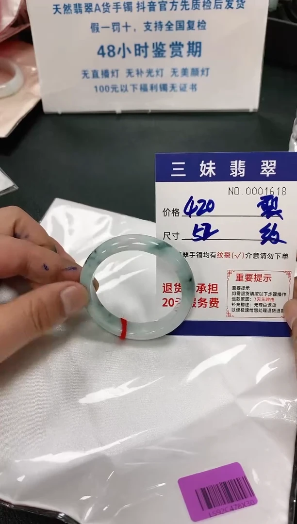 【闪购商品】翡翠手镯未镶嵌天然缅甸A货翡翠